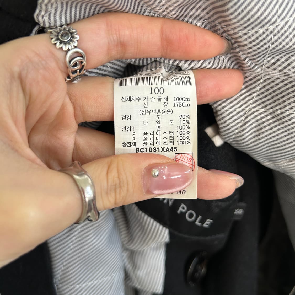 빈폴 남성 모직 더블코트 자켓 100 상품이미지4