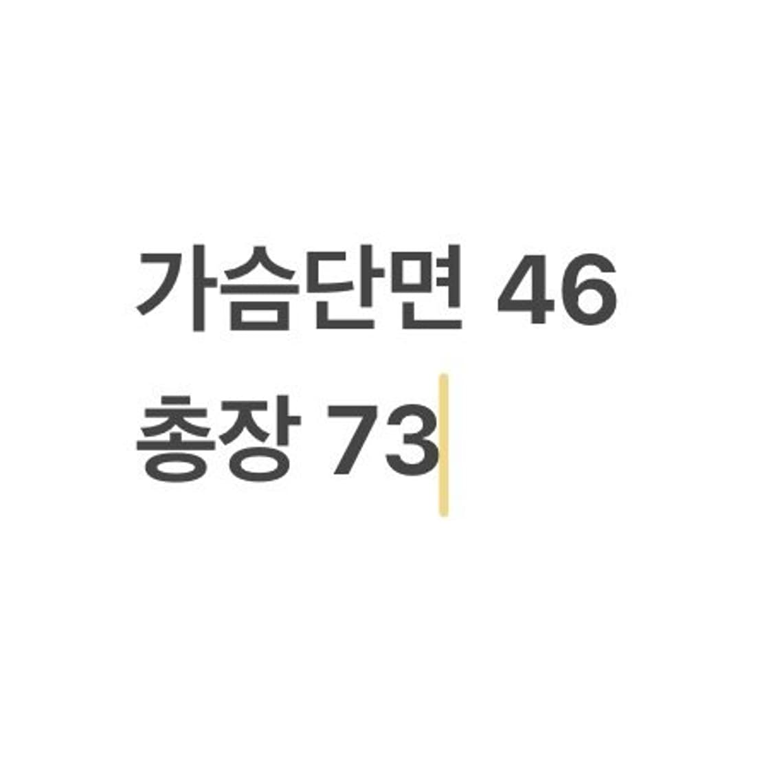 [90] KIA 기아 타이거즈 유니폼 8번 안치홍 b10 상품이미지6