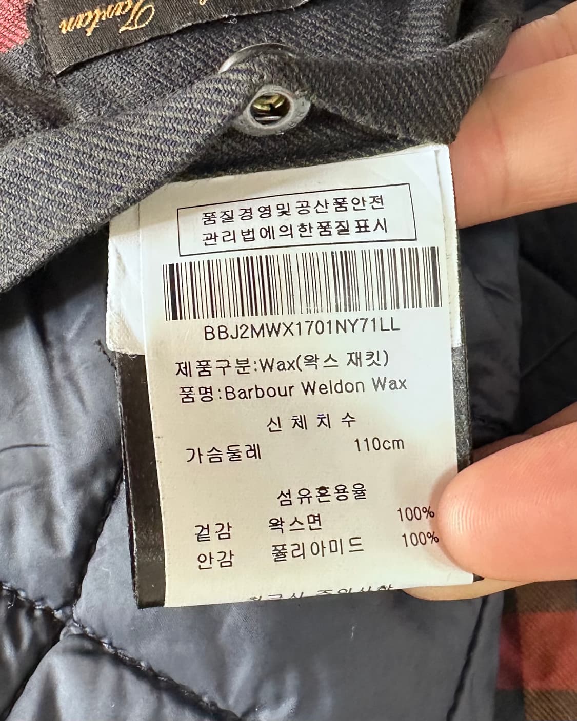 바버 웰던 왁스 자켓 (va.12) 상품이미지8