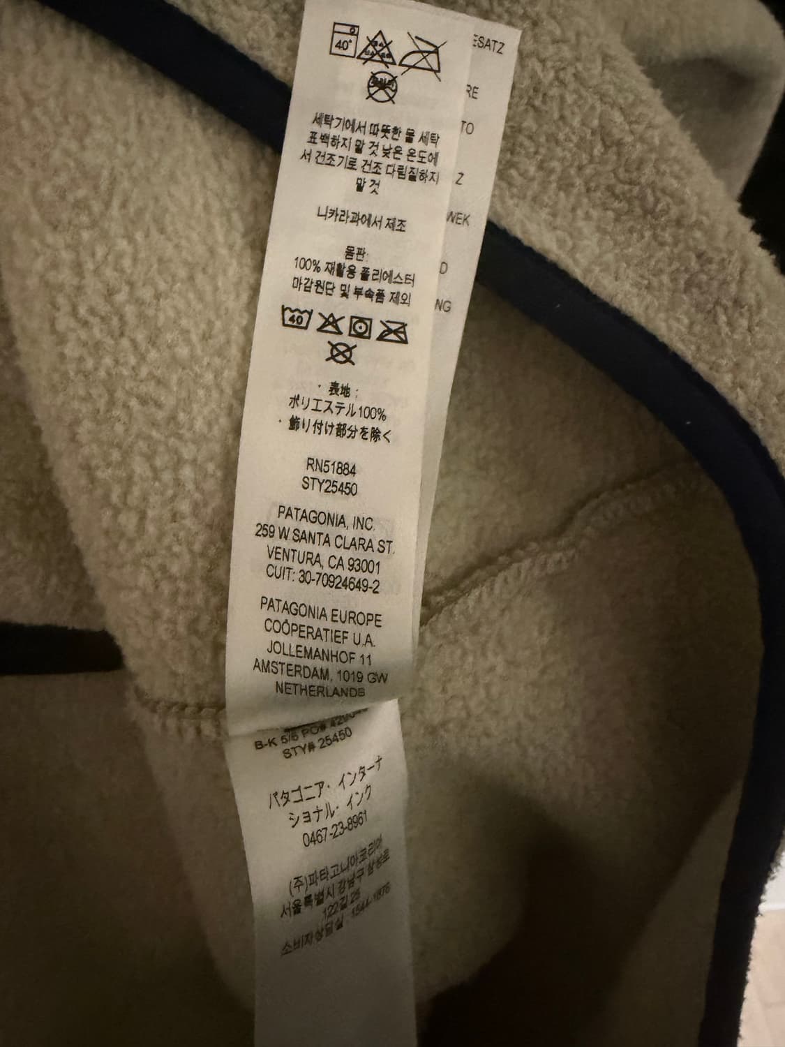 파타고니아 신칠라 오트밀 L 상품이미지5