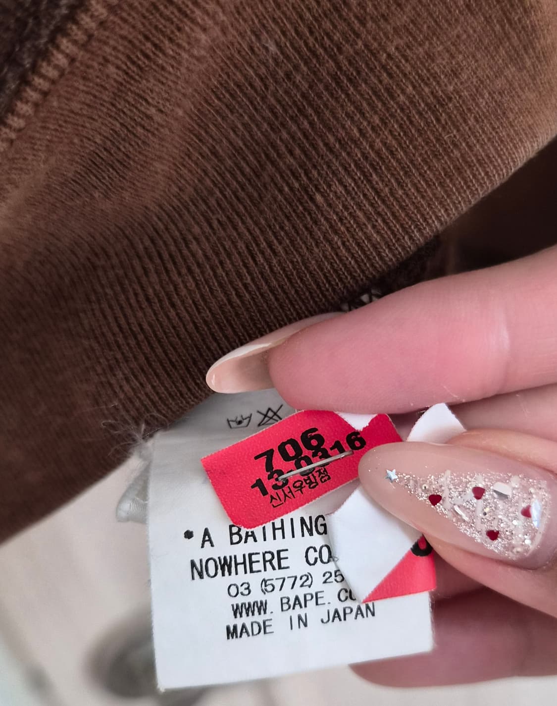 베이프 브라운 초코 스타 후집 상품이미지7