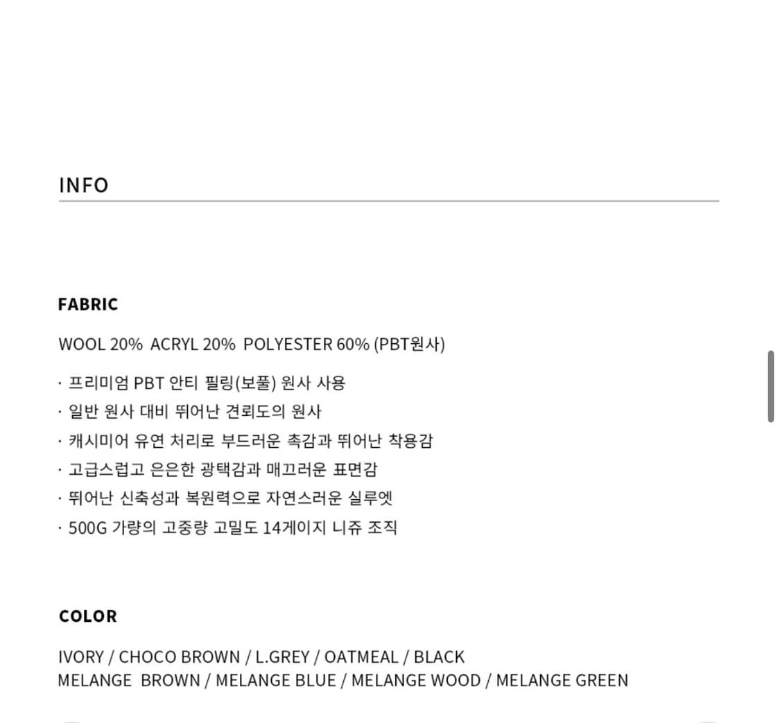 (새상품)(XL) 드로우핏 울 소프 PBT 라운드 BLACK 판매 상품이미지6