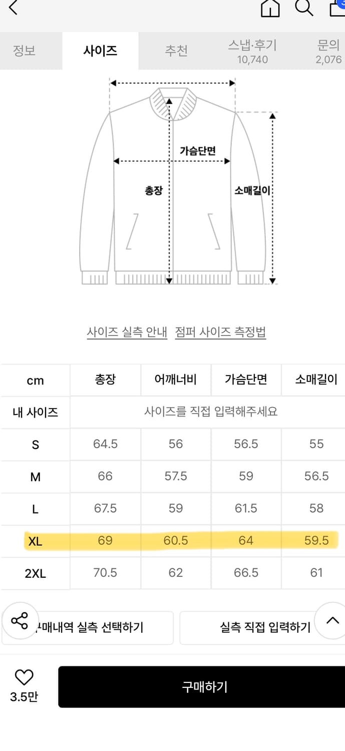 도프제이슨 오버핏 램스킨 싱글자켓 XL 상품이미지6