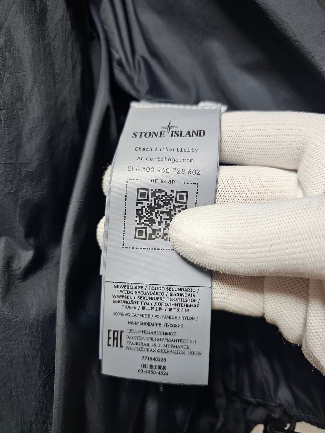 스톤아일랜드 크링클랩스 후드 패딩 상품이미지9