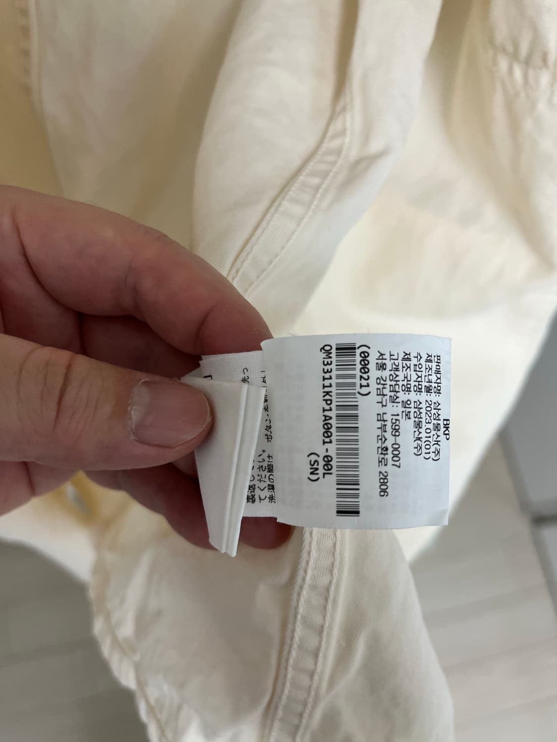 [38]캡틴선샤인 커버올 자켓 상품이미지8