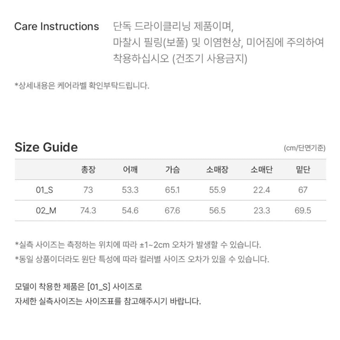 [루에브르] 코듀로이 셔츠 다크 브라운 상품이미지5