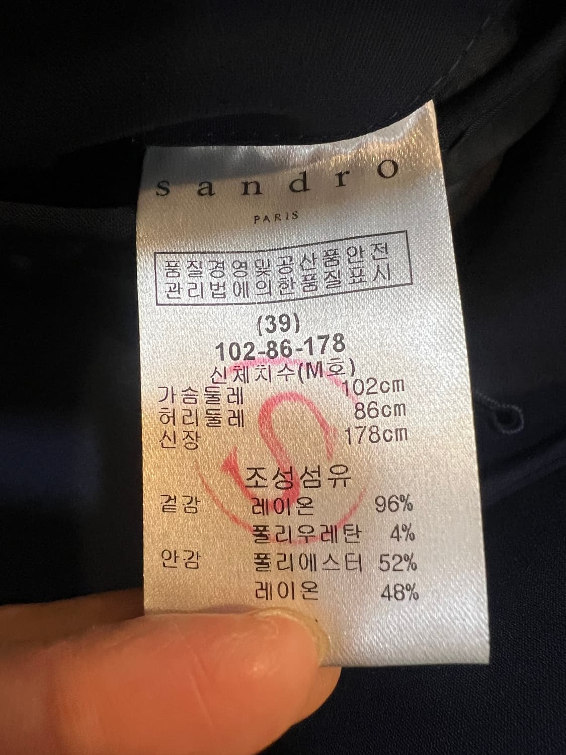 산드로 남성 네이비 간절기롱코트 싱글코트 상품이미지7