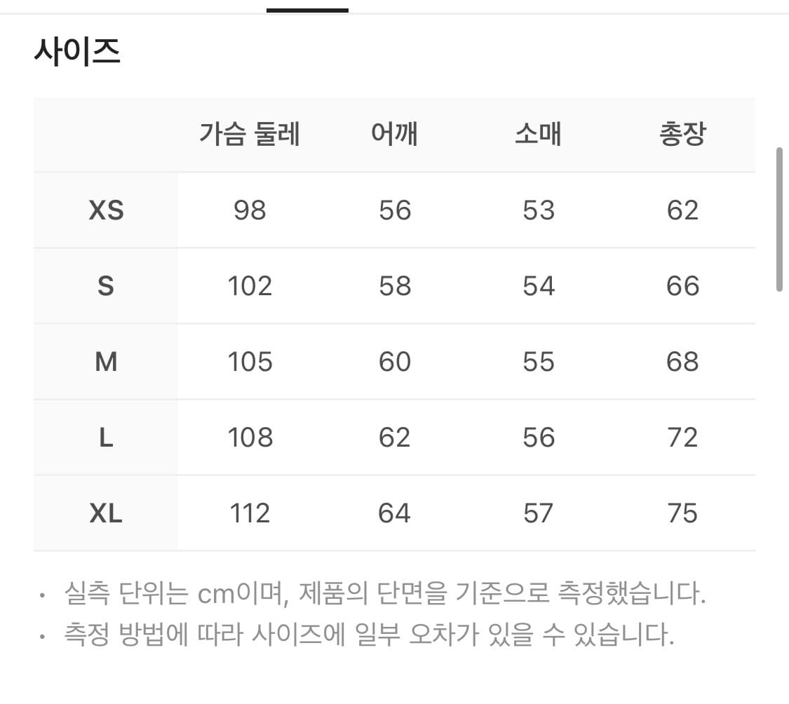 폴로 랄프 로렌 1967 니트 아이보리 상품이미지5