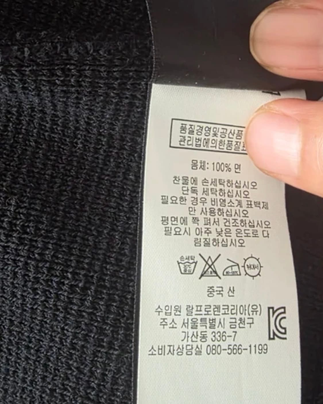 (새상품) rrl 더블알엘 숄카라 가디건 XS사이즈 상품이미지3