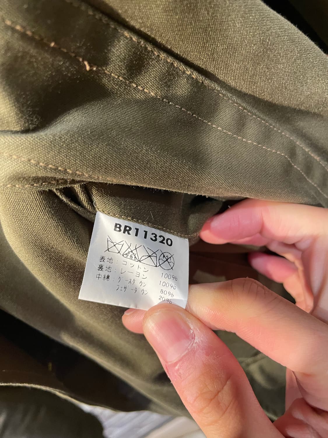 버즈릭슨 B-9 파카 38sz (실측 40sz) 상품이미지7