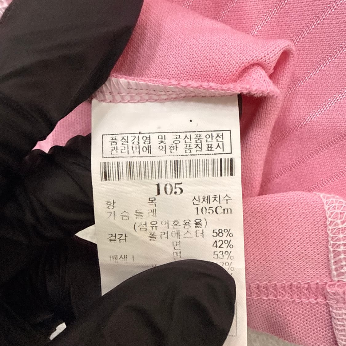 105 빈폴 골프 반집업 긴팔 티 0605T 상품이미지4