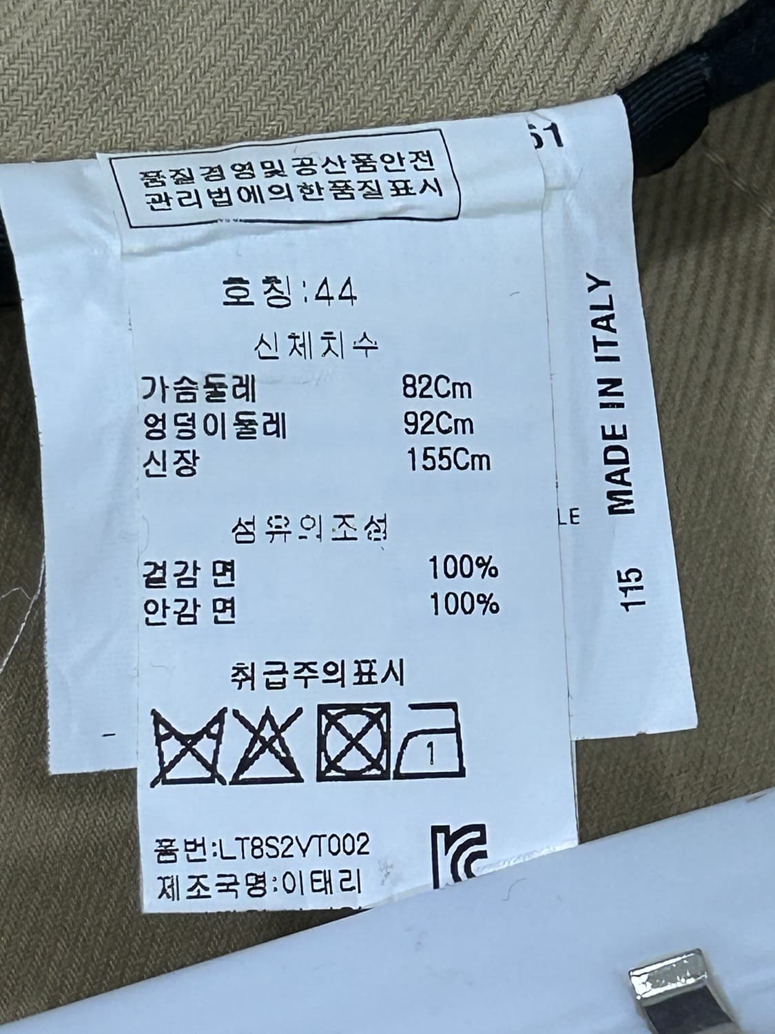 로스트인미 이탈리아 브랜드 코튼 롱 더블버튼 베스트 44-55 상품이미지9