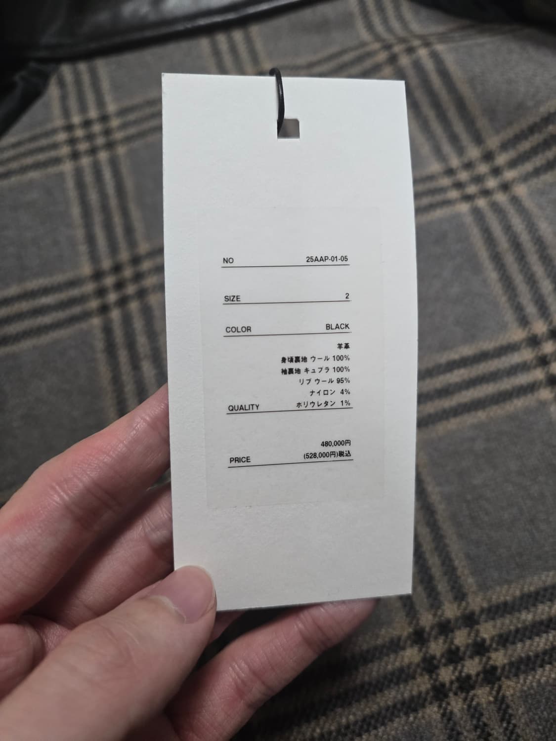 [2]아프레쎄 apresse 25aw 레더 해링턴 자켓 새상품 상품이미지4