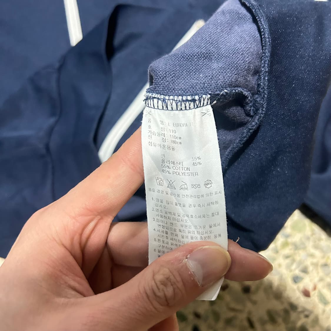 아디다스 유로파 네이비 져지 상품이미지6