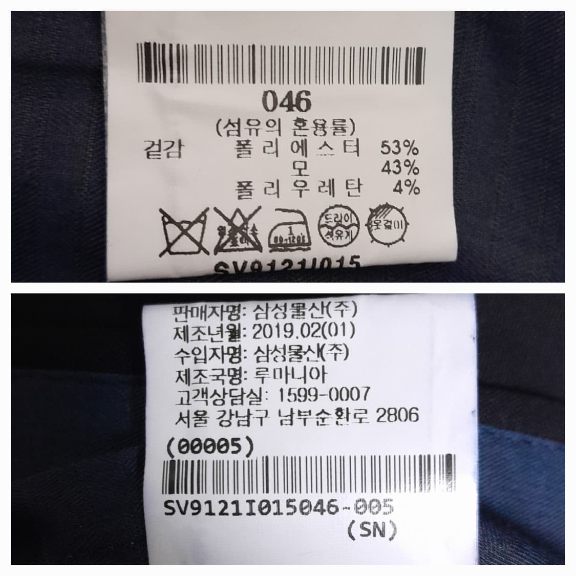 슬로웨어 인코텍스 테크노울 슬랙스 46/30"~31~ 상품이미지9