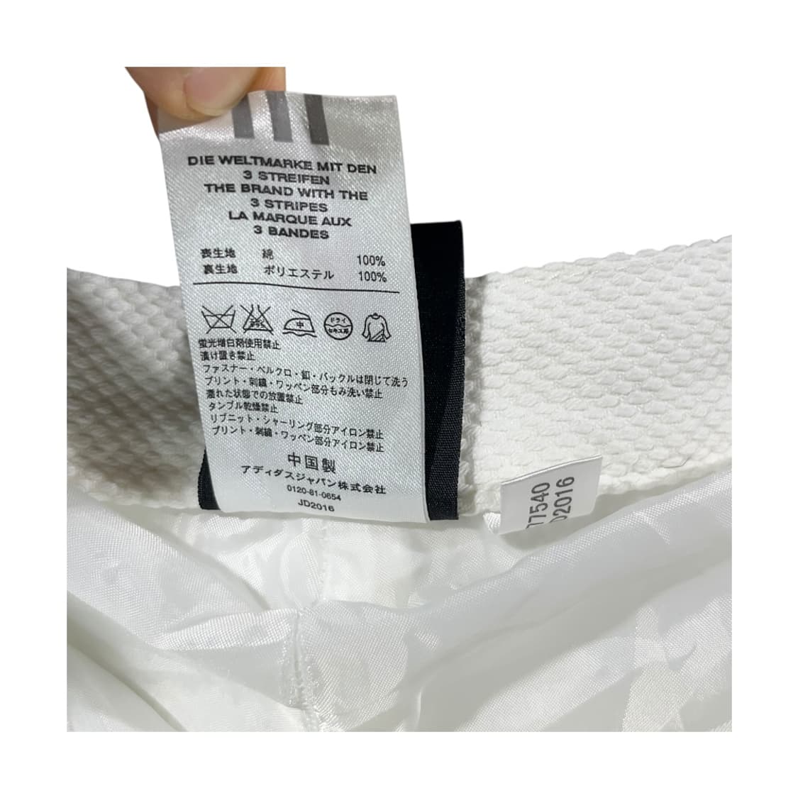 [Adidas] 아디다스 스크래치 삼선로고 트랙팬츠 상품이미지7