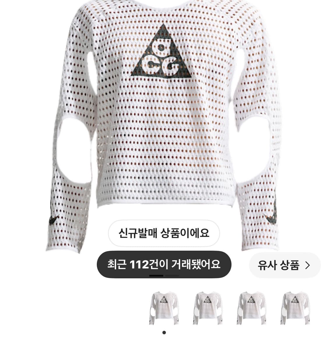 ACG 레디컬 에어플로우 긴팔 상품이미지1