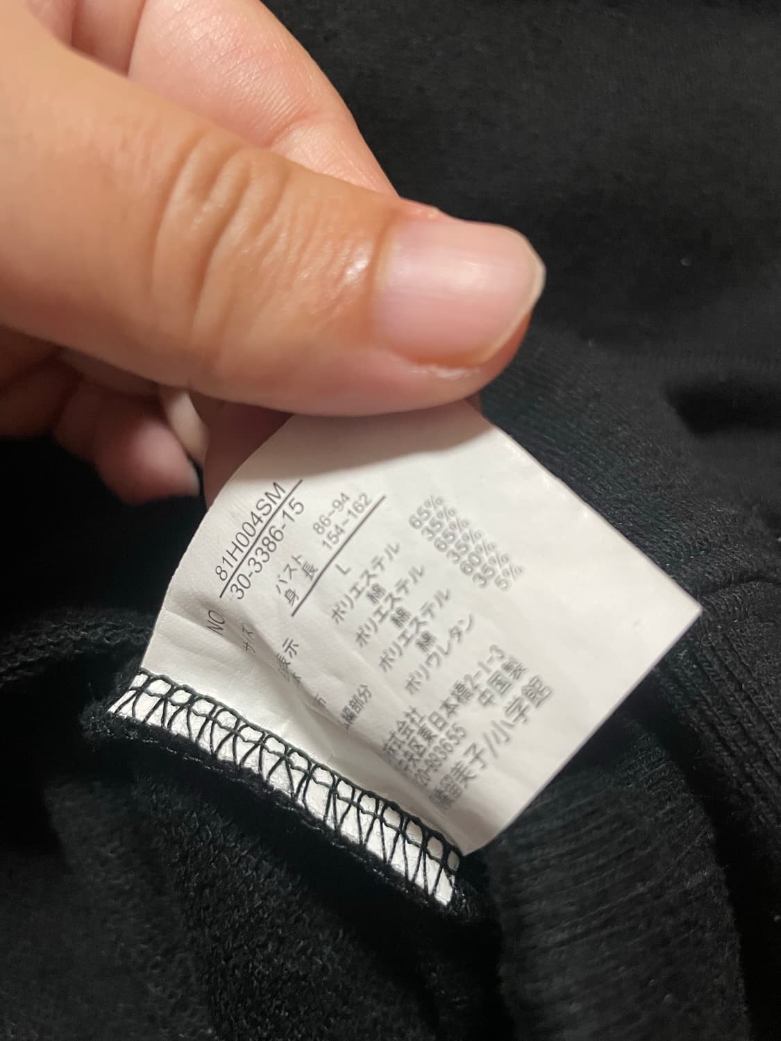 시끌별녀석들 라무 블랙 후드티 우루세이 야츠라 고전만화 애니 상품이미지5