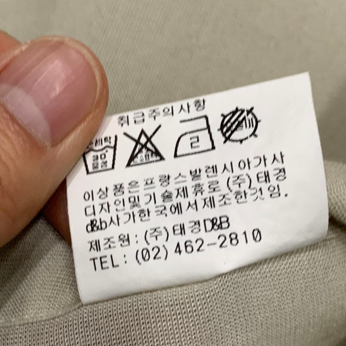 발렌시아가 카키베이지 반팔셔츠 상품이미지9