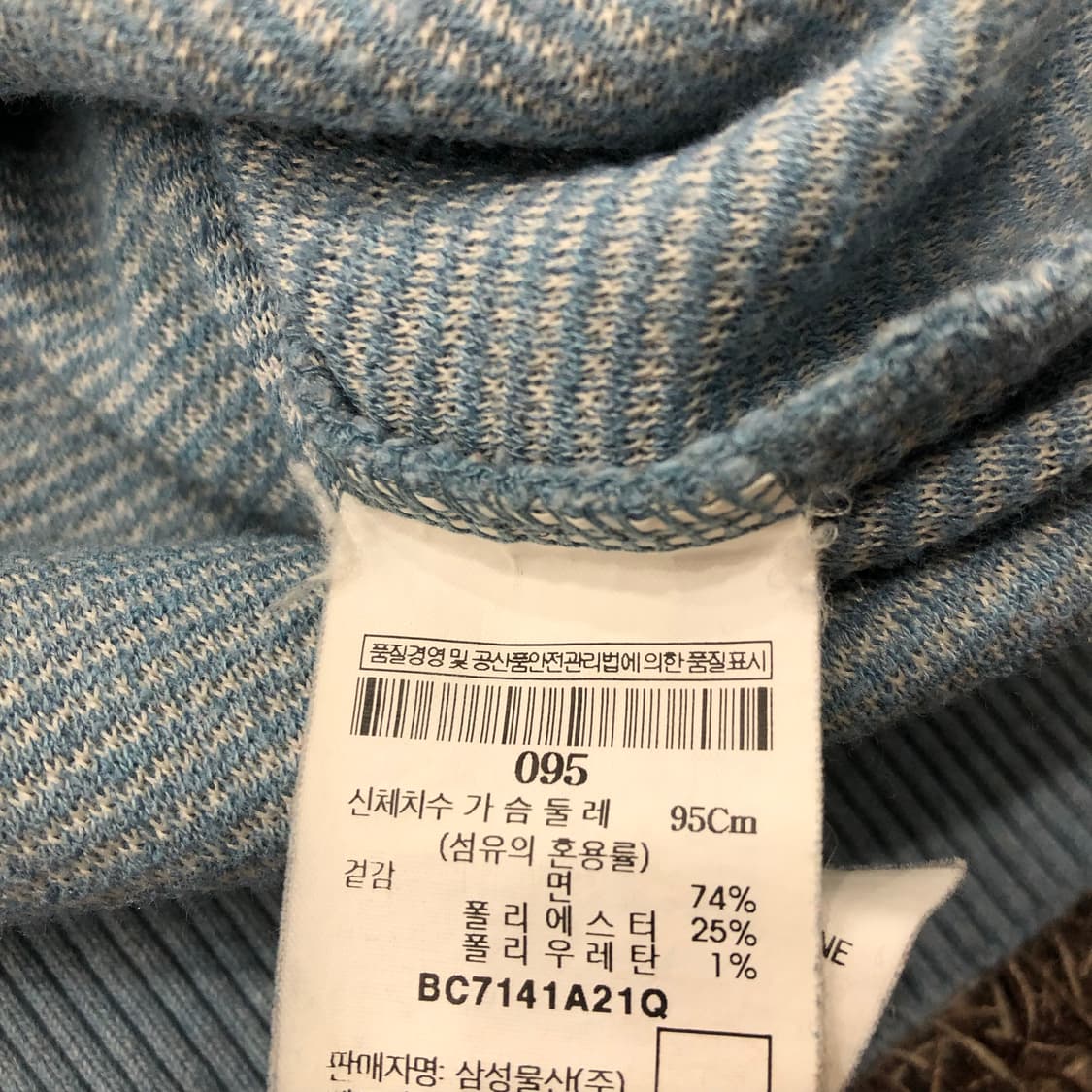 95 빈폴 로고 니트 상품이미지5