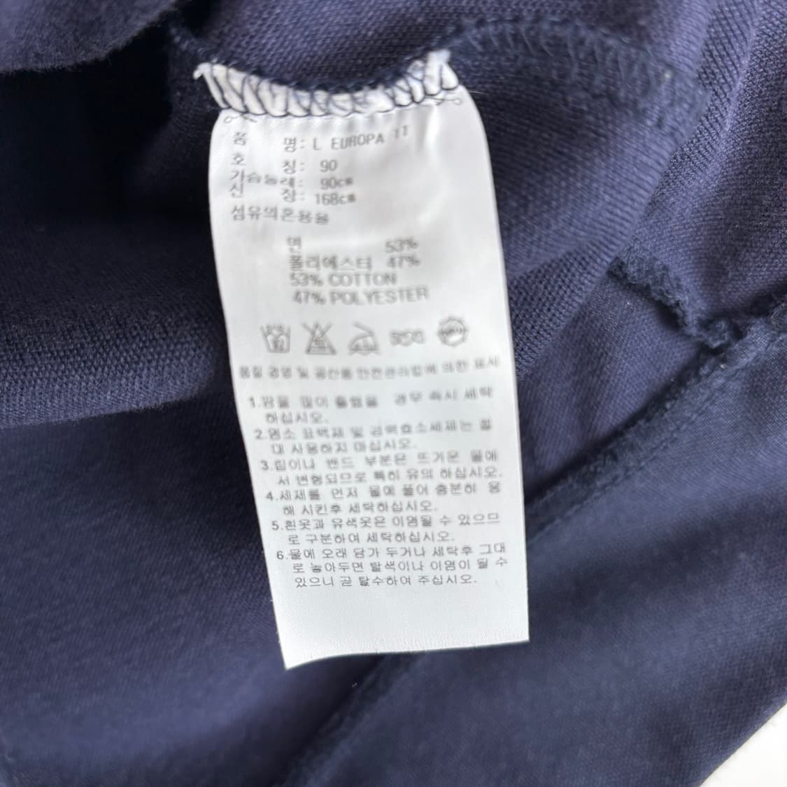 [S]아디다스 유로파 여성 네이비 져지 트랙탑CH7760 상품이미지9