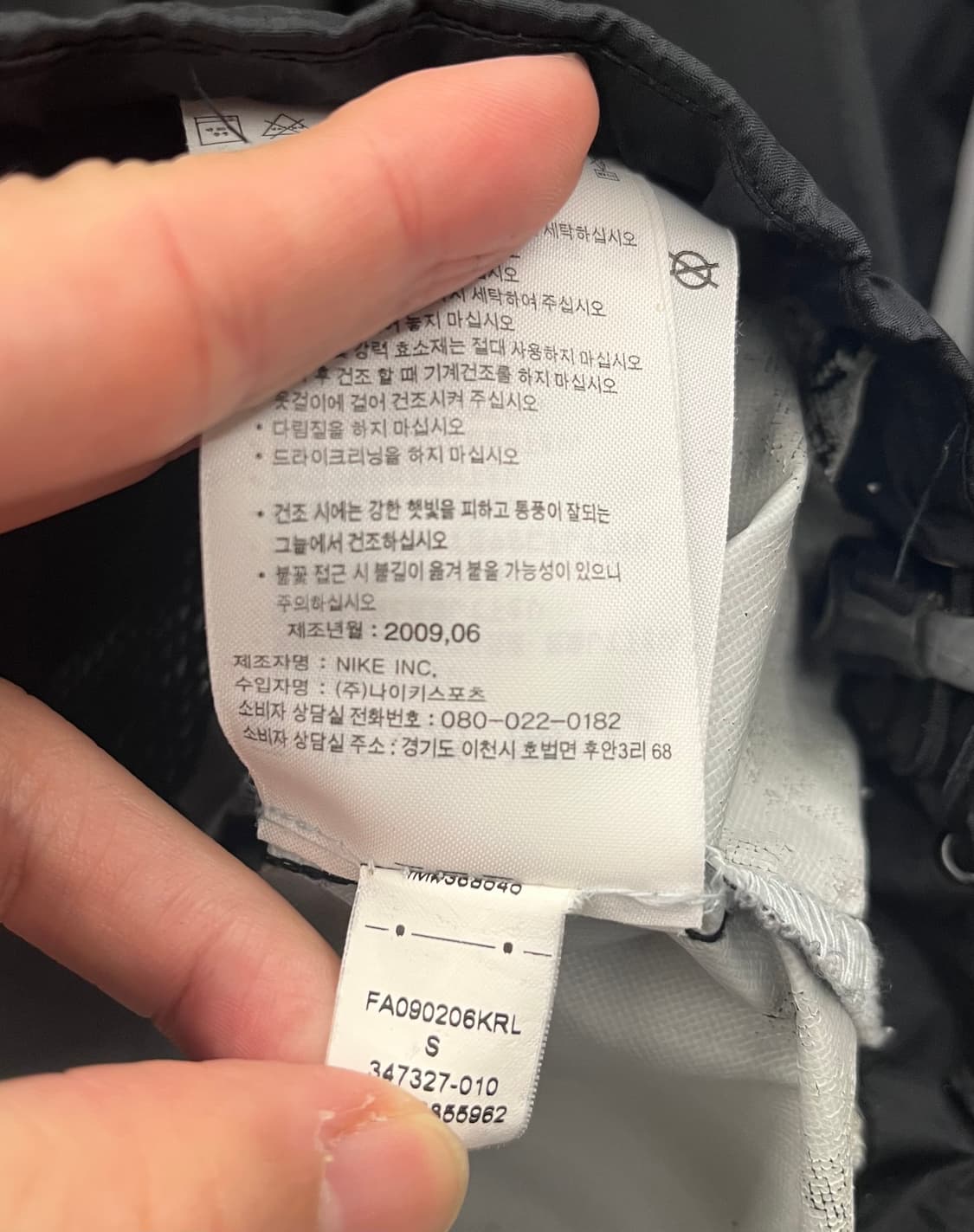 00s 나이키 셀틱 바람막이 블랙 상품이미지7