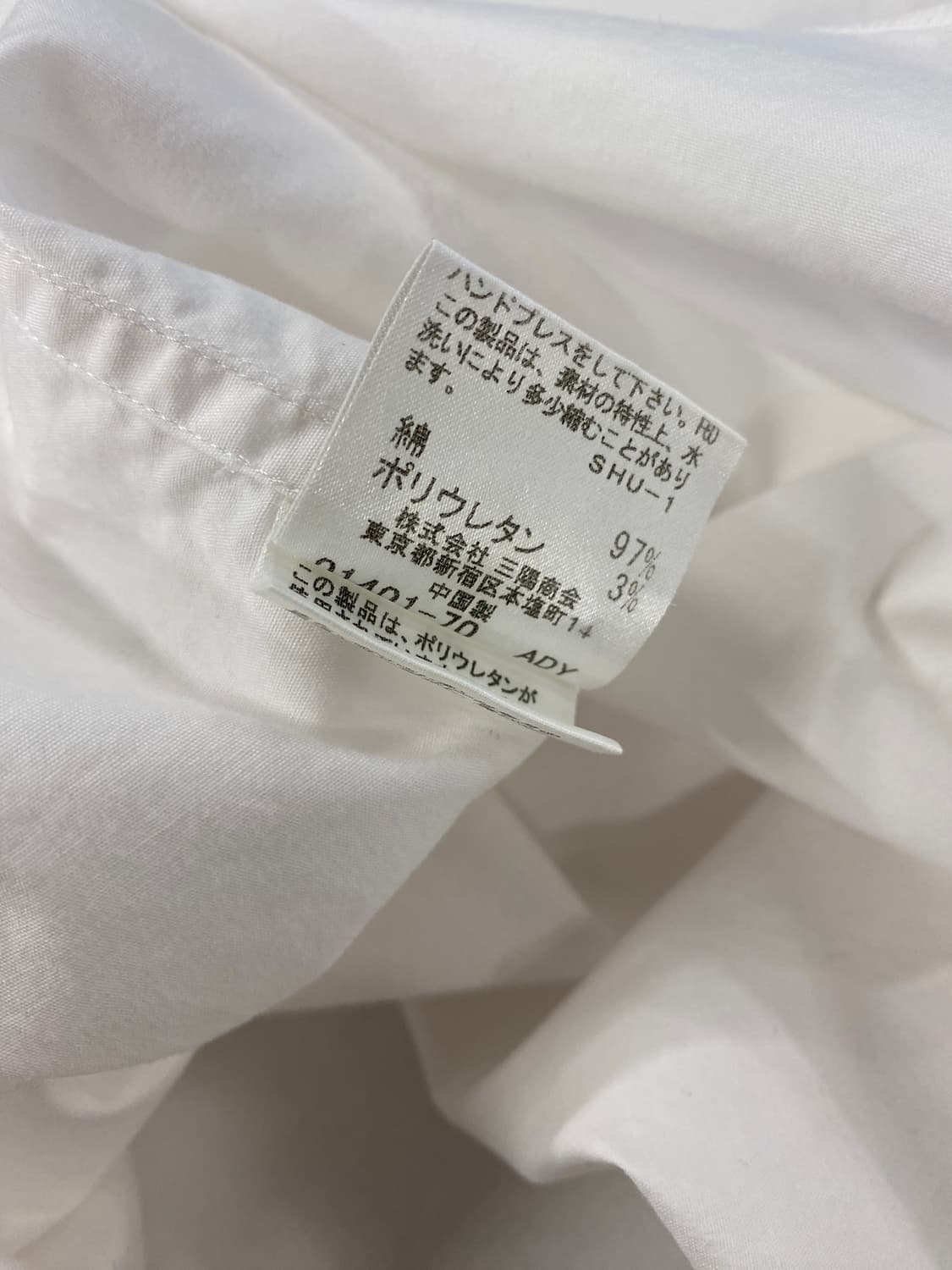 버버리 카라 티셔츠 상품이미지8