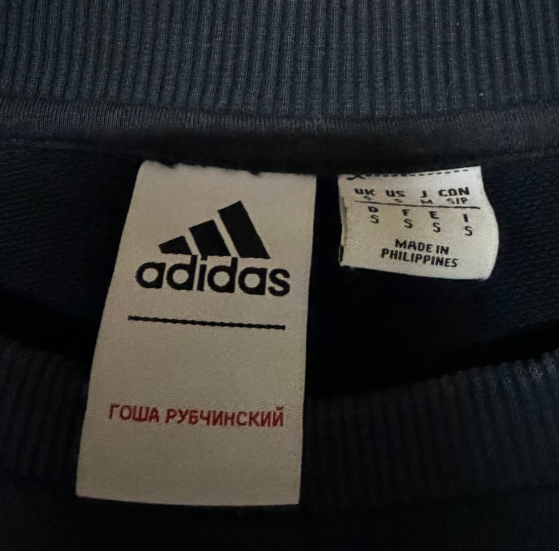 고샤 아디다스 맨투맨(블랙) 상품이미지3