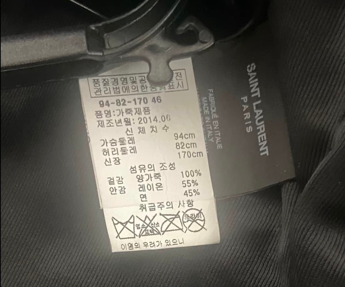 [46] 생로랑 FW14 L01 에디 슬리먼 시즌 레더자켓 판매합니다 상품이미지5