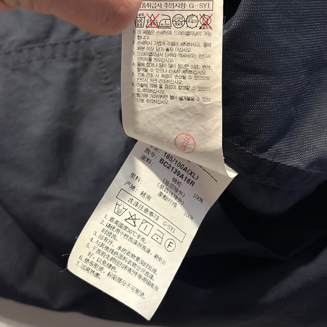 [XL] 22ss 빈폴 나일론 네이비 블루종 집업 자켓 D688 상품이미지8