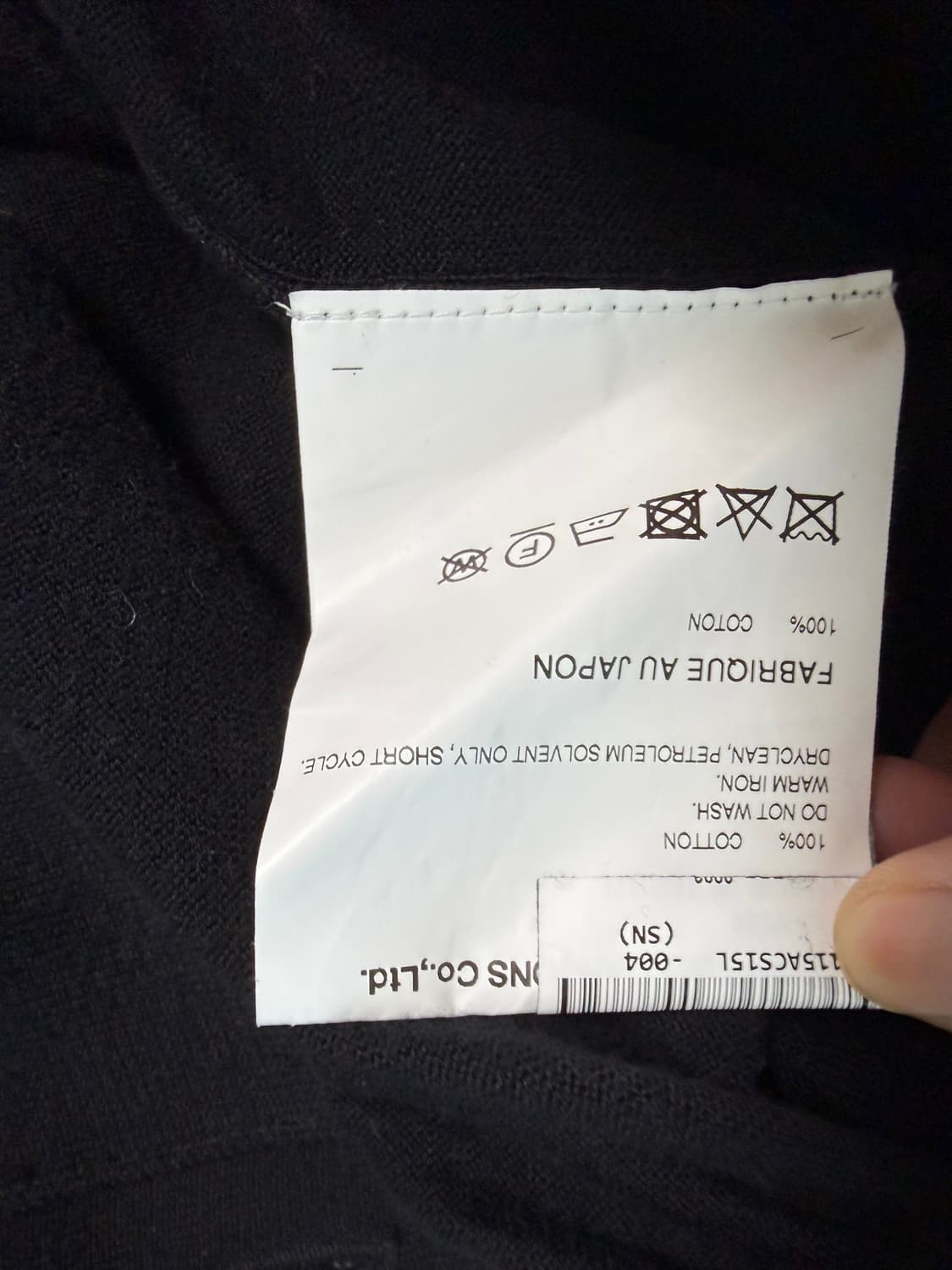 꼼데가르송 가디건 남성용 디자인 L 상품이미지6