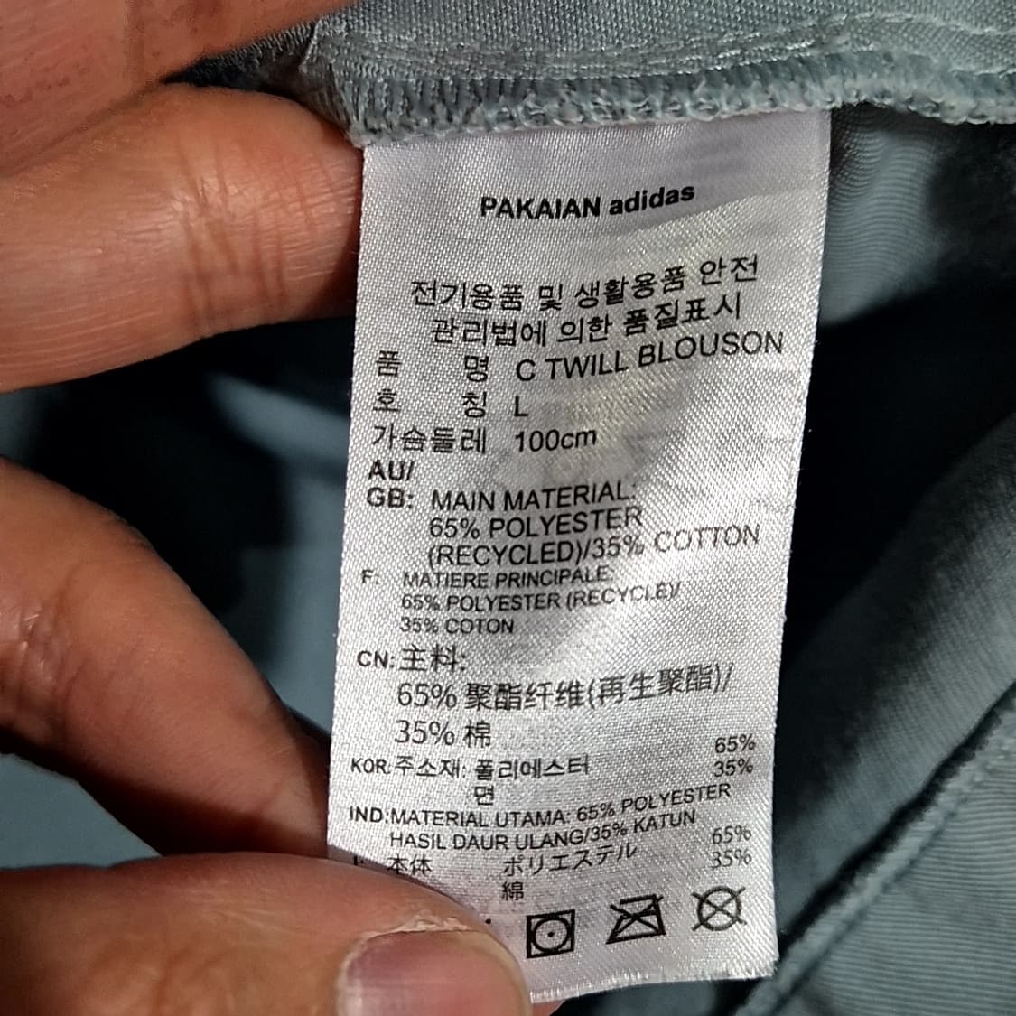 아디다스 아디컬러 트레포일 트윌 블루종 자켓 상품이미지6