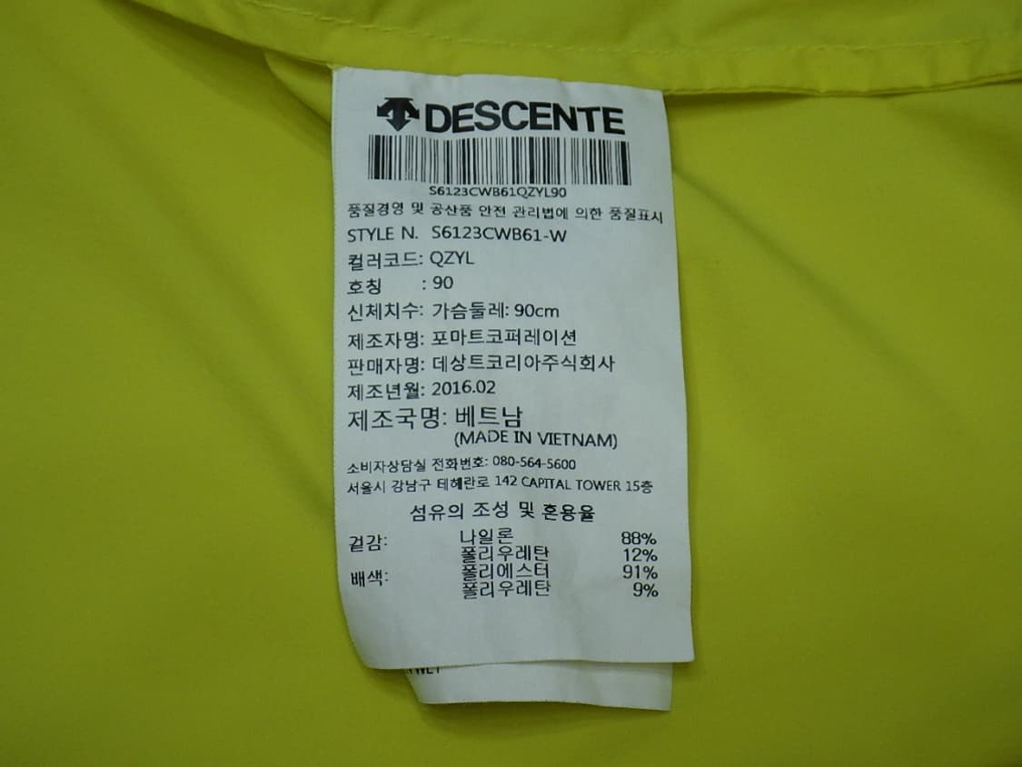 (90size) 데상트 여성 초경량 러닝 바람막이 자켓 상품이미지7