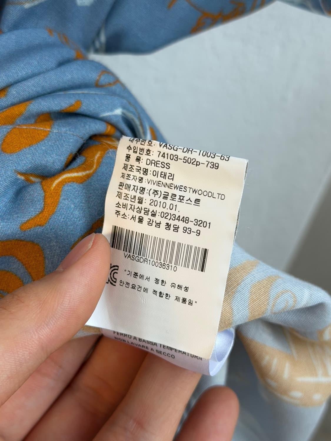 비비안웨스트우드 패턴 원피스 상품이미지8