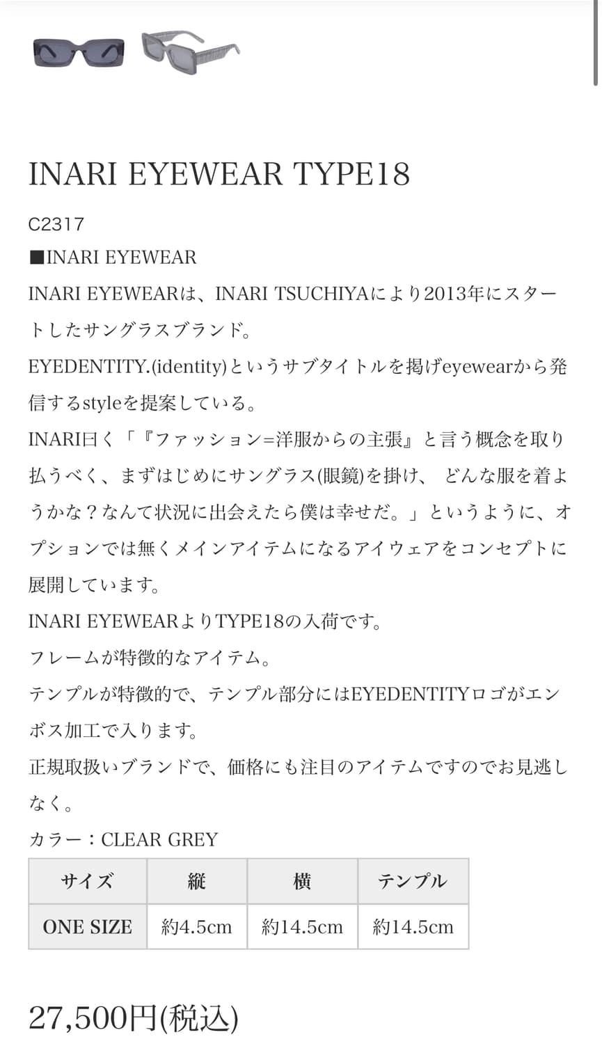 INARI TSUCHIYA 재팬 메이드 일본 볼드 안경 0016 상품이미지9