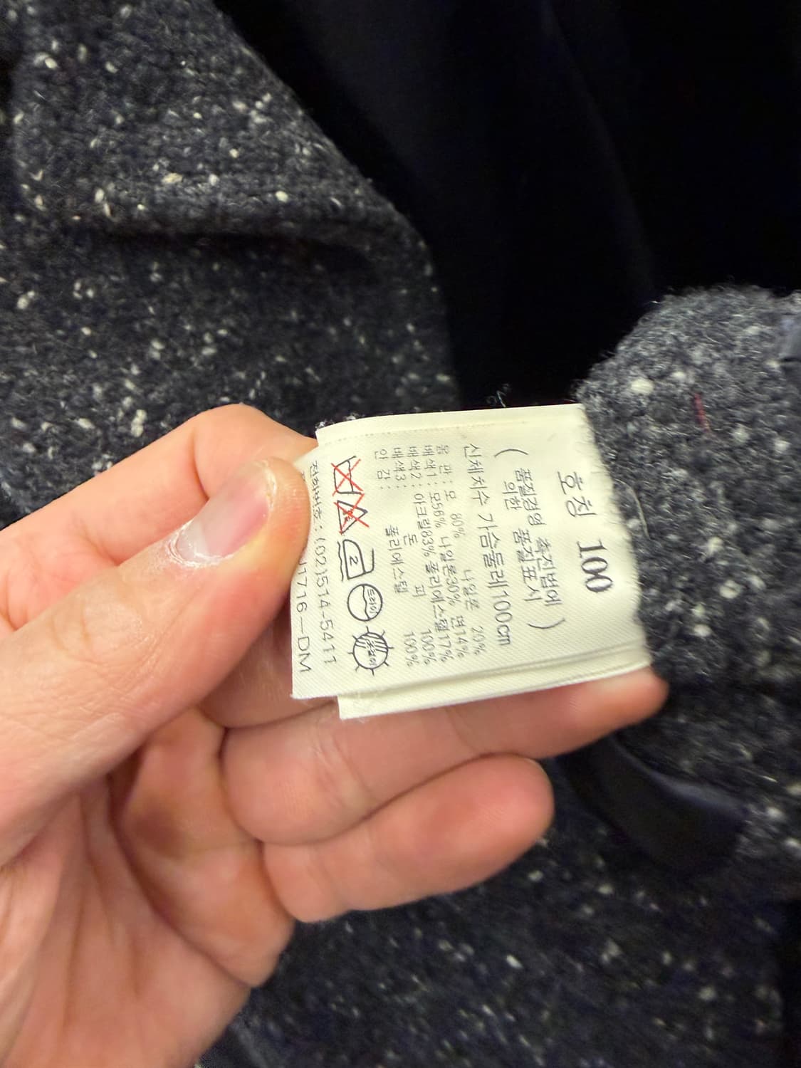 마리떼 프랑소와 저버 카코트 100 상품이미지6