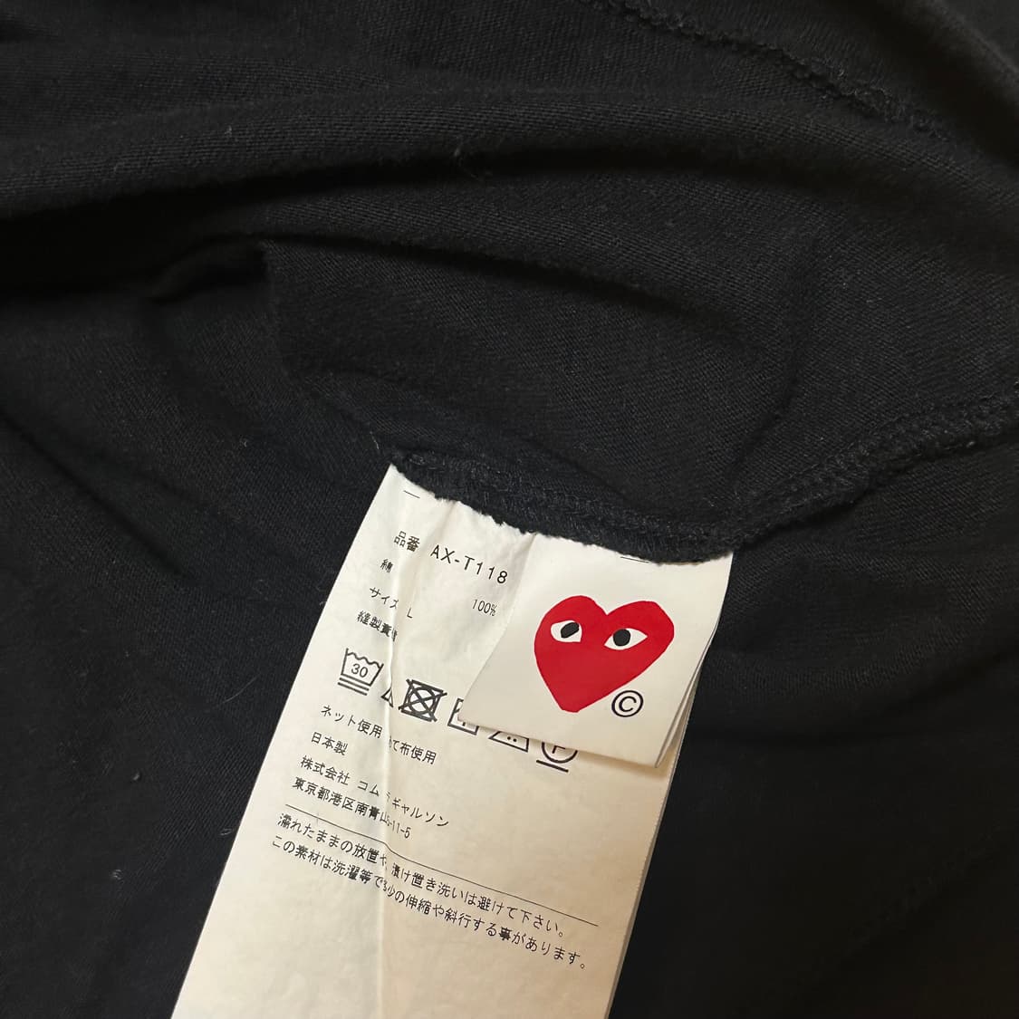 꼼데가르송 롱슬리브 블랙 L 상품이미지3