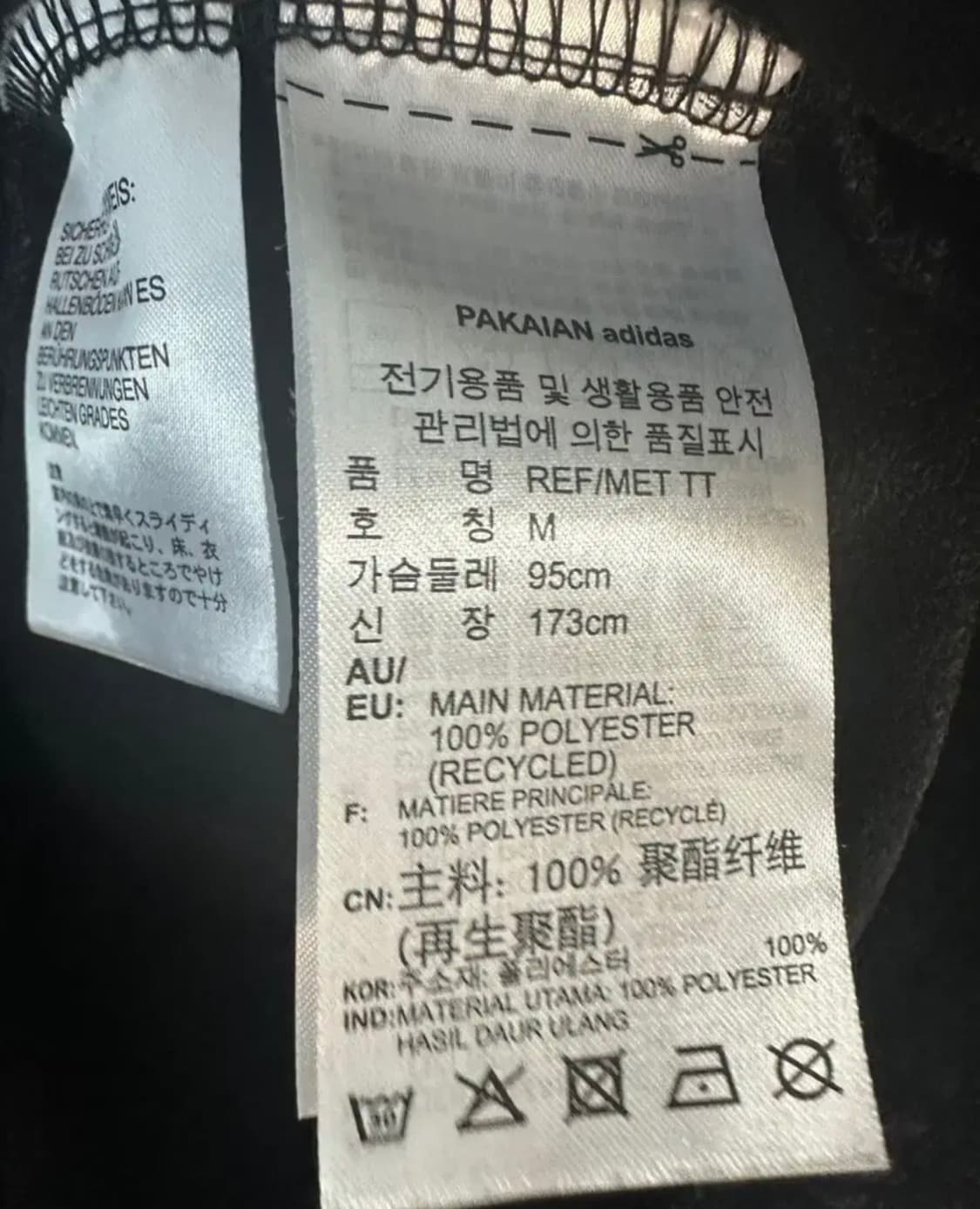 아디다스져지집업 상품이미지7