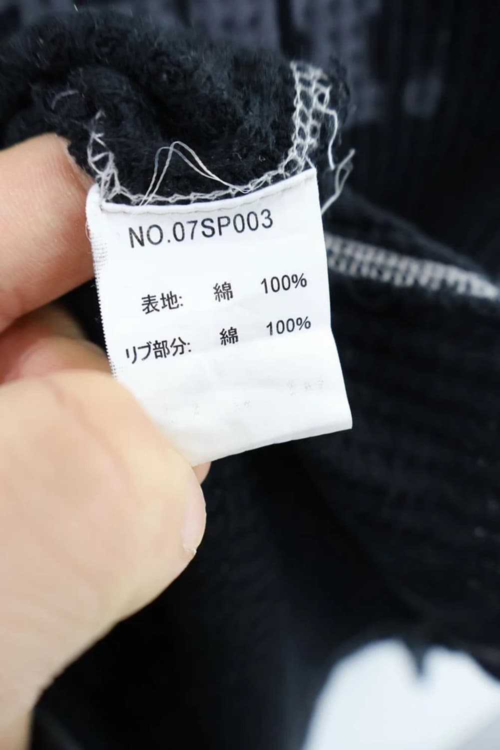 Spazio Fut Graphic Waffle Long Sleeve 상품이미지5