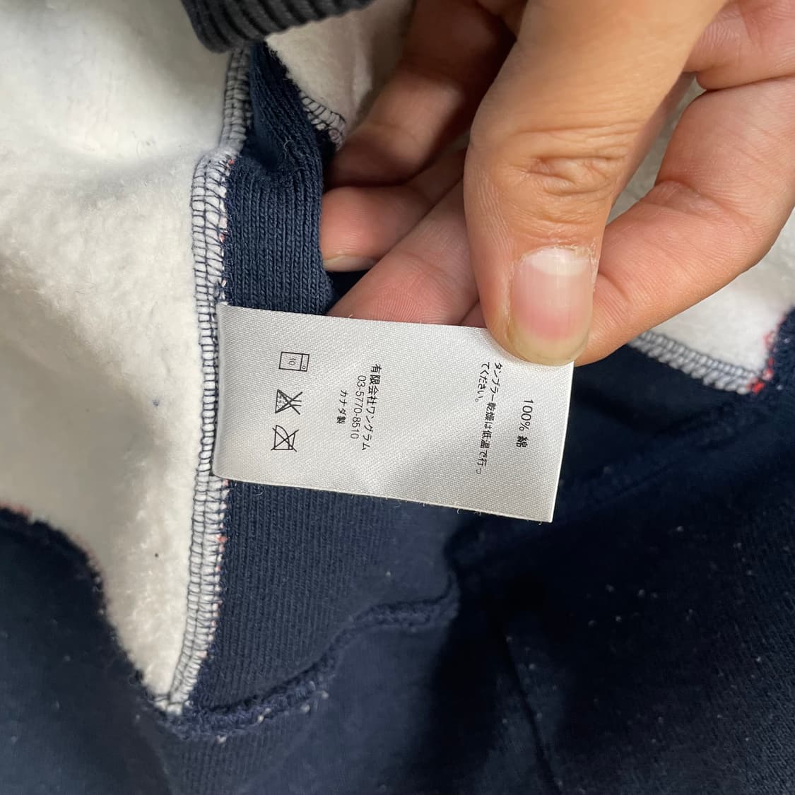 슈프림 14f/w 성조기 박스 로고 풀오버 후드티 상품이미지9