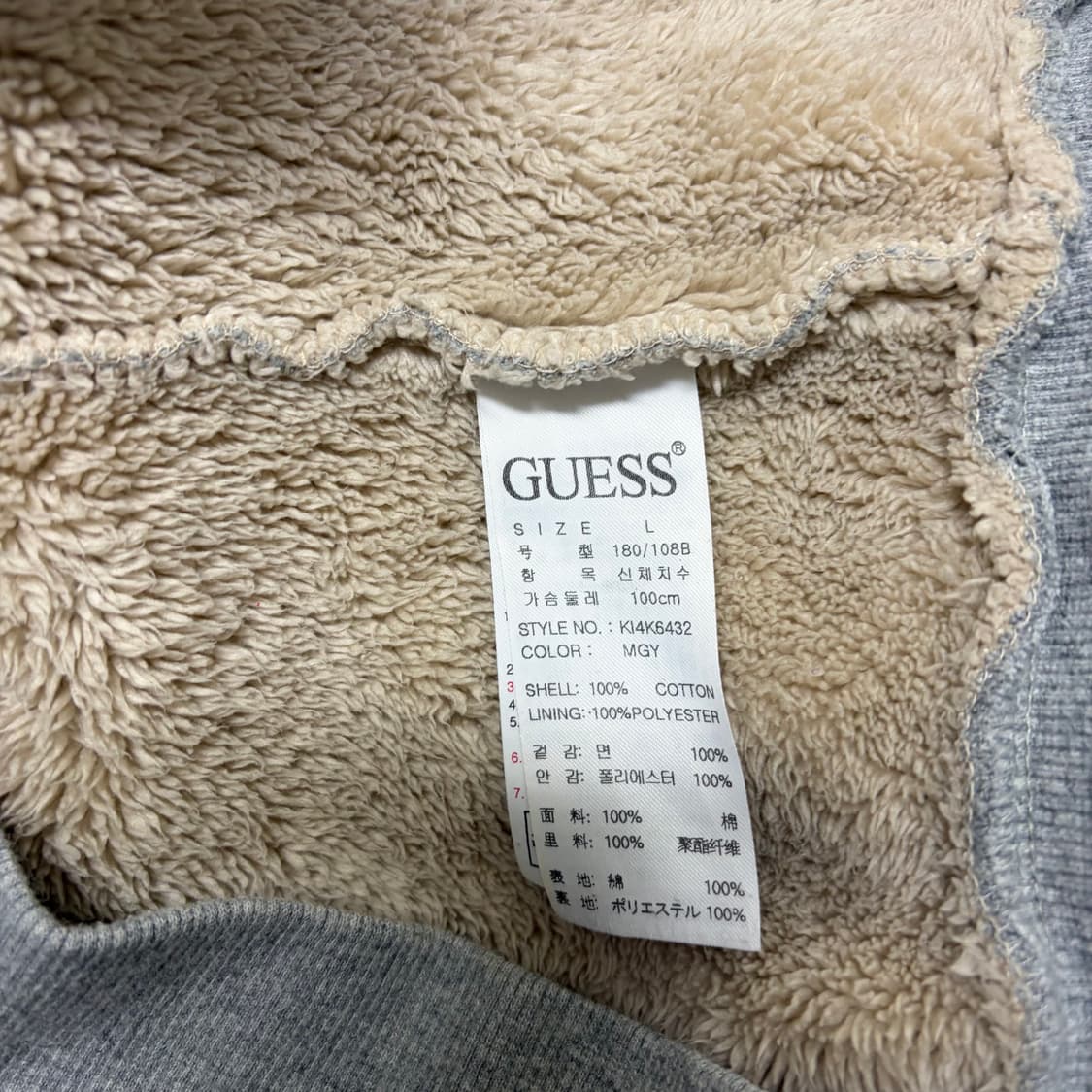 게스 양털 후드집업[1974] 상품이미지7