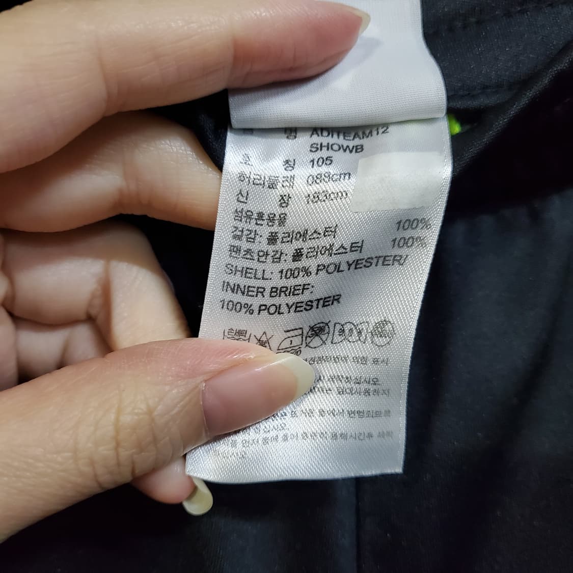 아디다스 기능성 트랙탑 반바지 블랙/형광  상품이미지5