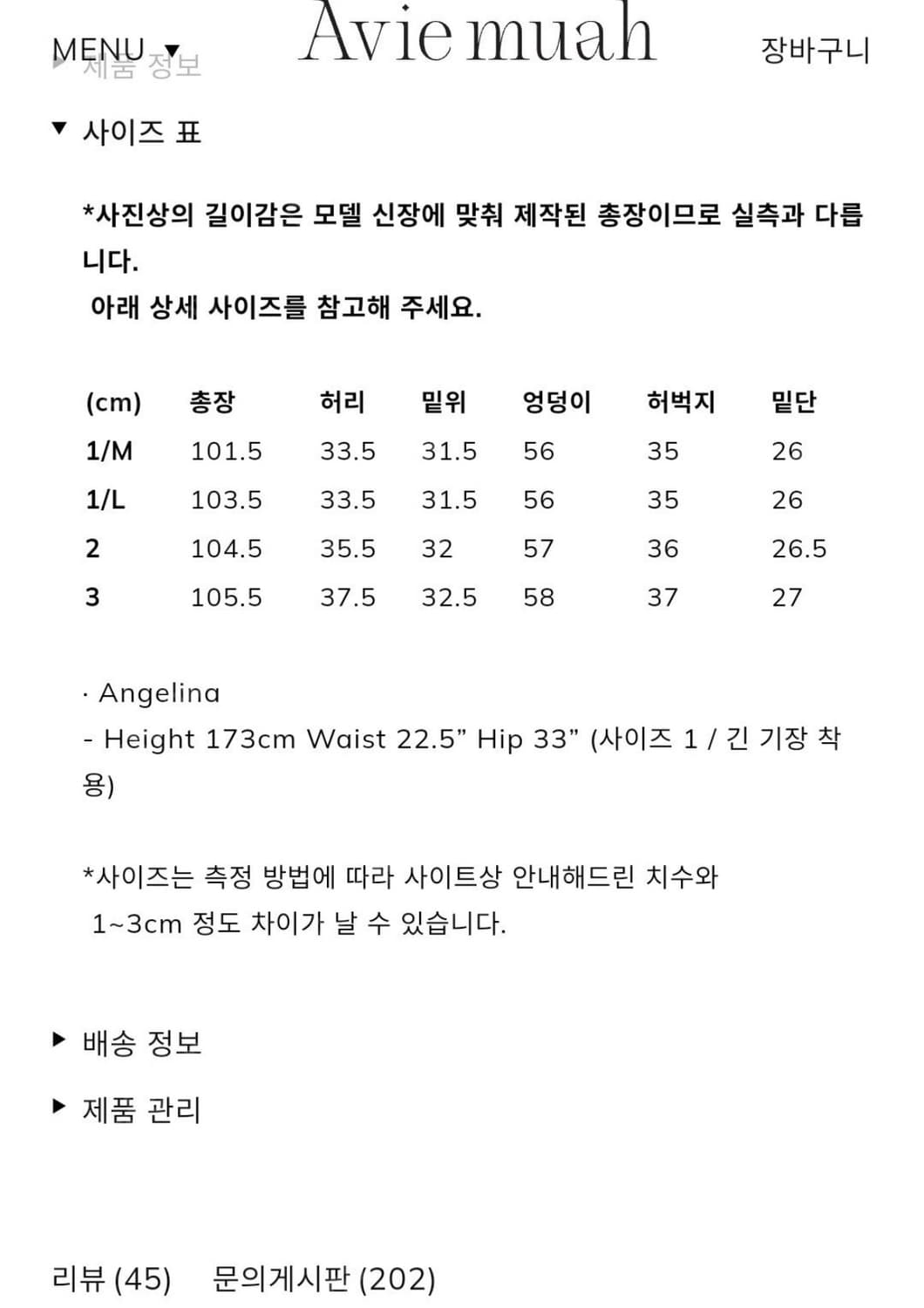 아비에무아 린넨 트라우저 애쉬브라운 상품이미지3