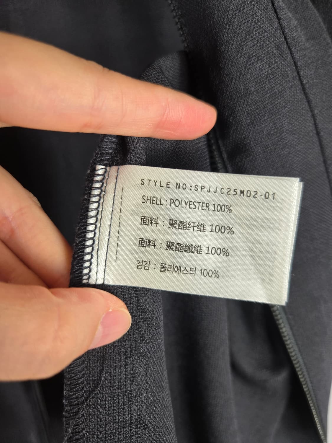 [무료배송]스파오포맨 95 남성 여름 카라 집업 반팔 자켓 상품이미지9