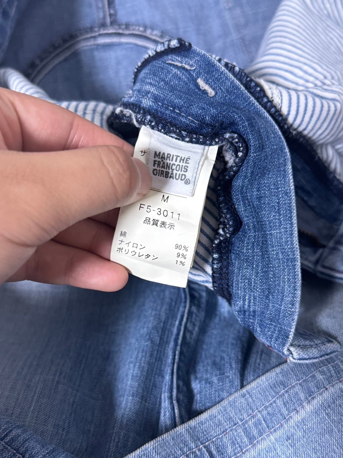 마리떼프랑소와저버 데님 롱 스커트 상품이미지8