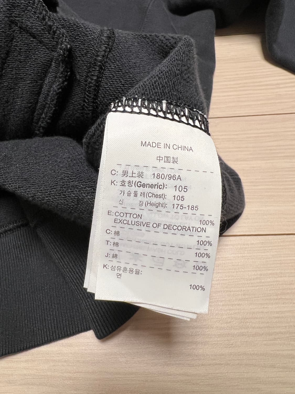 나이키 PROPERTY OF 로고 버튼 스웻 자켓 / 네이비 / XL  상품이미지10