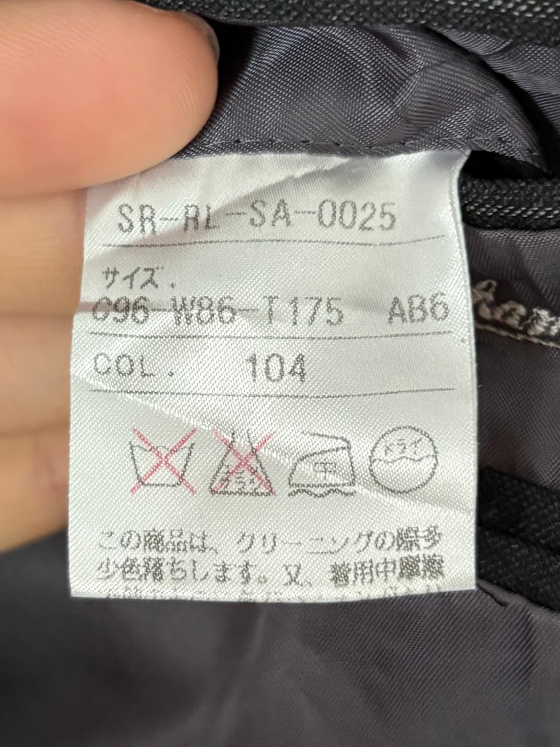 Polo 폴로 랄프로렌 스트라이프패턴 블레이저 셋업  상품이미지5