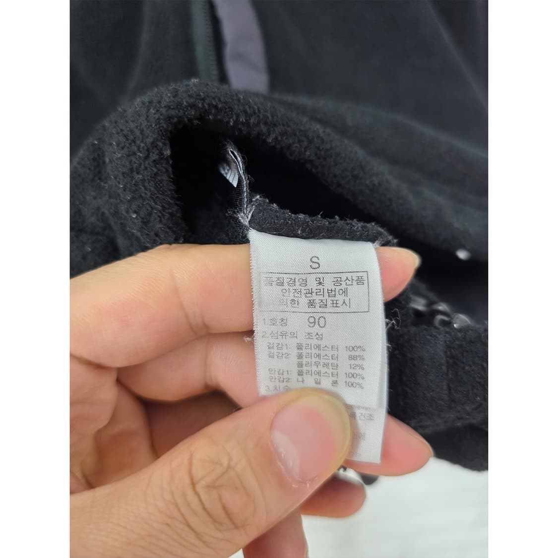 택포// 노스페이스 후리스 플리스 S(90) 상품이미지3