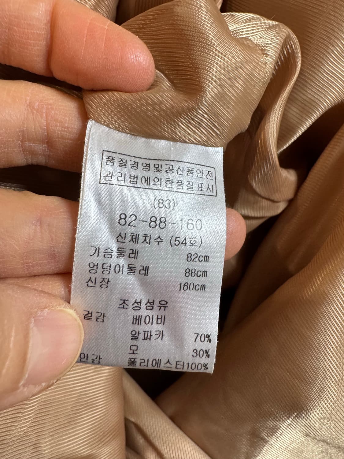 레니본 쁘레쥬 베이비 알파카 코트 상품이미지4