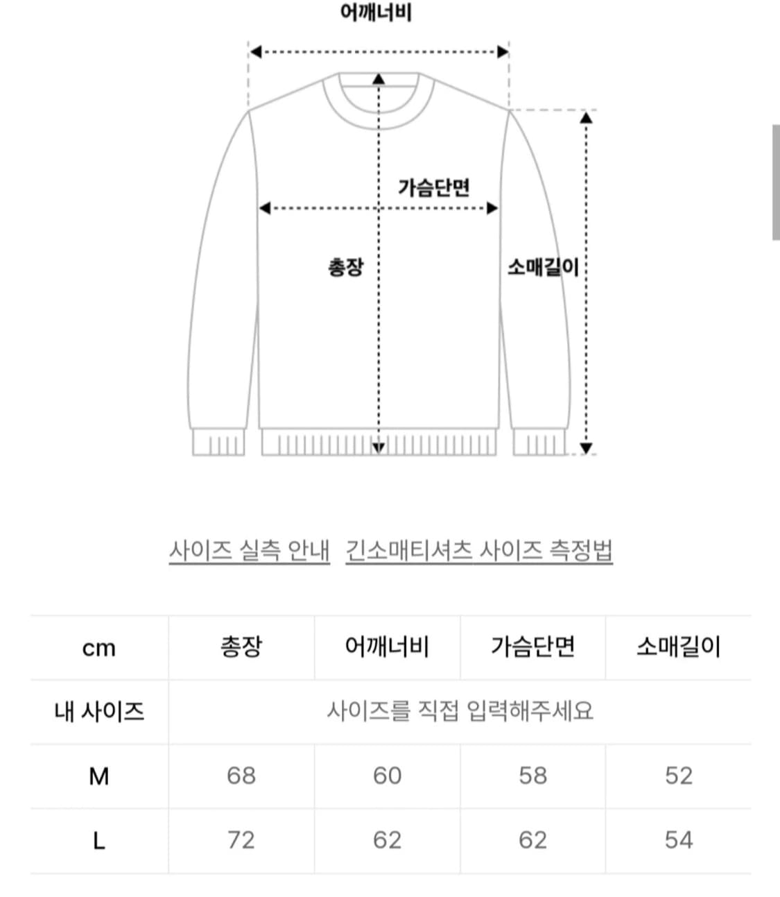니티드 아가일 니트 상품이미지3